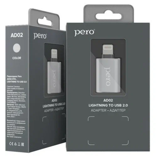 Адаптер PERO AD02 OTG Lightning to USB 3.0 серебристый купить в Барнауле фото 3