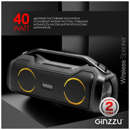 Акустическая система Ginzzu GM-230 Midi (TWS/BT/USB/TF/FM/ДУ) купить в Барнауле фото 11
