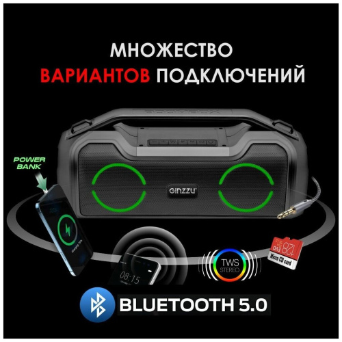 Колонка Ginzzu GM-905B (40W/TWS/IPX5/EQ/TF/AUX/RGB/PowerBank) купить в Барнауле фото 6