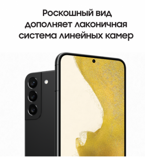 Samsung S22+ 5G S906G 8/128GB Black купить в Барнауле фото 3