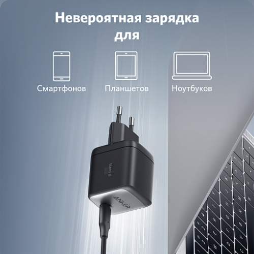 СЗУ Anker PowerPort Nano II GaN 65W A2663 USB-C Black купить в Барнауле фото 4