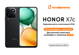 Honor X7c 8/512ГБ – самый доступный классный смартфон с памятью 512 Гб