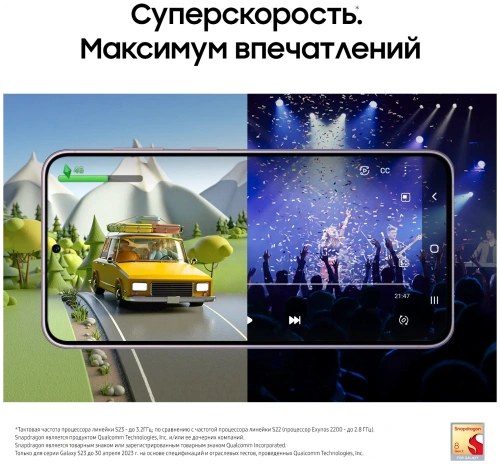 Samsung S23 5G SM-S911B 8/256GB Green RU купить в Барнауле фото 9