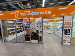 Магазин Телефоника с. Яровое