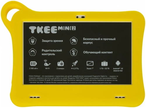 Планшет Alcatel Kids 8052 7" 16Gb Желтый купить в Барнауле