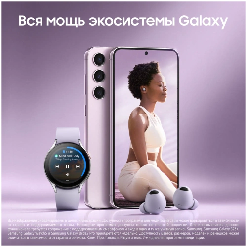 Samsung S23+ SM-S916B 8/256GB Green RU купить в Барнауле фото 7