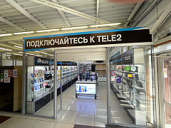 Магазин Телефоника  с. Смоленское