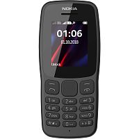 Nokia 106 DS 2018 (TA-1114) Серый купить в Барнауле
