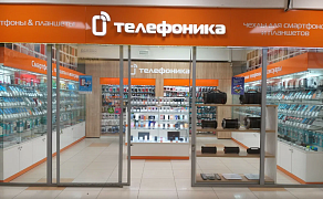 Магазин Телефоника Заринск