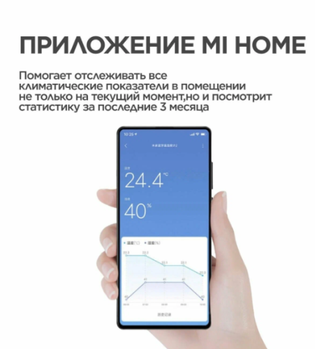Метеостанция Xiaomi Mi Temperature and Humidity Monitor 2 купить в Барнауле фото 2