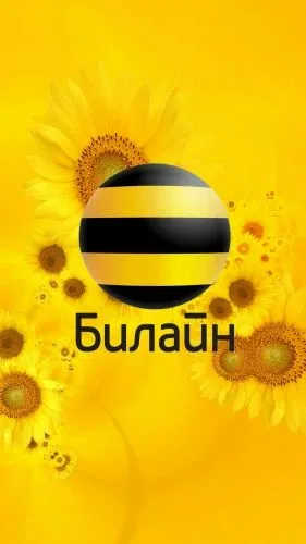 Билайн расширяет покрытие в Алтайском крае 