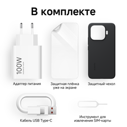 купить Xiaomi 17T Pro 12/512GB Фиолетовый в Барнауле фото 9 Xiaomi 17T Pro 12/512GB Фиолетовый купить в Барнауле фото 9