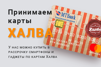 карты халва_1.png карты халва_1.png