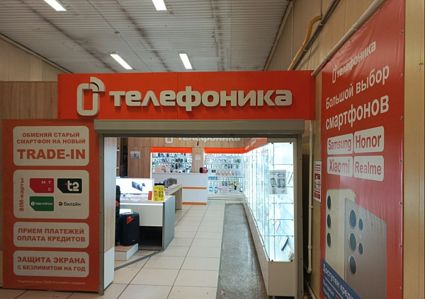 Усть-Чарышская Пристань Усть-Чарышская Пристань