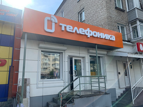 Бийск На Васильева