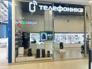 ТРЦ Весна (г. Барнаул, ул. Малахова 68в)