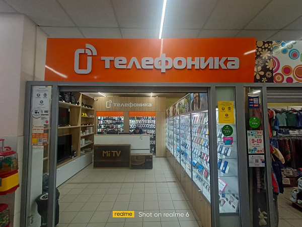 Кытманово Кытманово