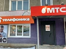 Шипуново (с. Шипуново, Комсомольский просп., 60)