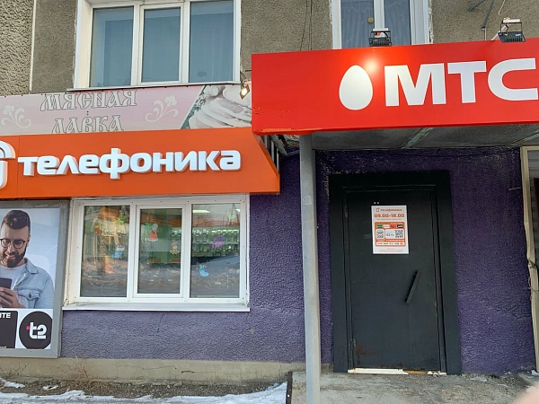 Шипуново Шипуново