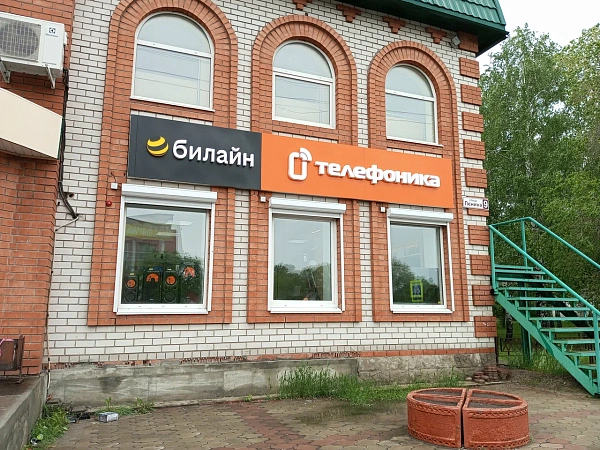 Топчиха_уд Топчиха_уд