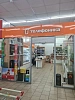 Панкрушиха (п. Панкрушиха, ул. Некрасова. 1а)