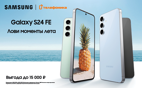 Скидки на Samsung S24FE
