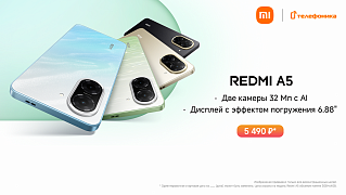 Старт продаж - Redmi A5