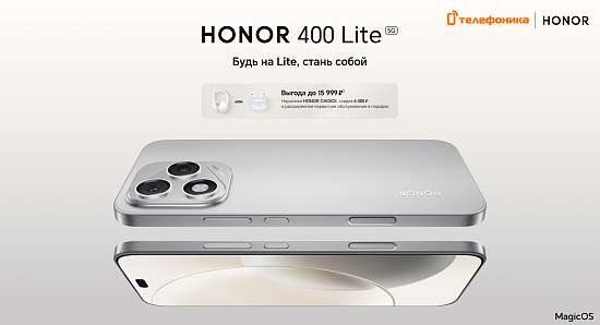 Старт продаж ультратонкого смартфона Honor 400 Lite