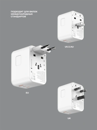 купить СЗУ Deppa + Адаптер для путешествий 2хUSB-С + USB-A, 45W белый в Барнауле фото 3 СЗУ Deppa + Адаптер для путешествий 2хUSB-С + USB-A, 45W белый купить в Барнауле фото 3
