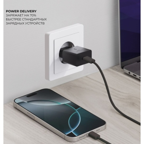 купить СЗУ Deppa USB-C PD Original S GAN, 25W, черный в Барнауле фото 2 СЗУ Deppa USB-C PD Original S GAN, 25W, черный купить в Барнауле фото 2