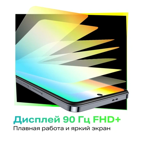 Infinix HOT 40i 8/256GB Black купить в Барнауле фото 5