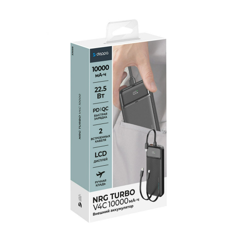 Внешний аккумулятор Deppa NRG Turbo V4c 10000mAh дисплей черный купить в Барнауле фото 3