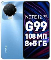 Infinix NOTE 12 Pro 8+256GB Tuscany Blue  купить в Барнауле