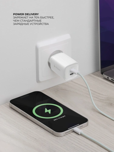 купить СЗУ Deppa 2USB (С+C) PD 45W белый в Барнауле фото 2 СЗУ Deppa 2USB (С+C) PD 45W белый купить в Барнауле фото 2