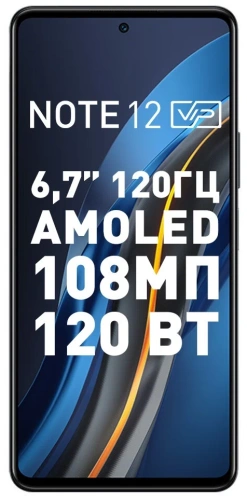 Infinix NOTE 12 VIP 8+256GB Force Black купить в Барнауле фото 2