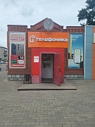 Магазин Телефоника в Славгород