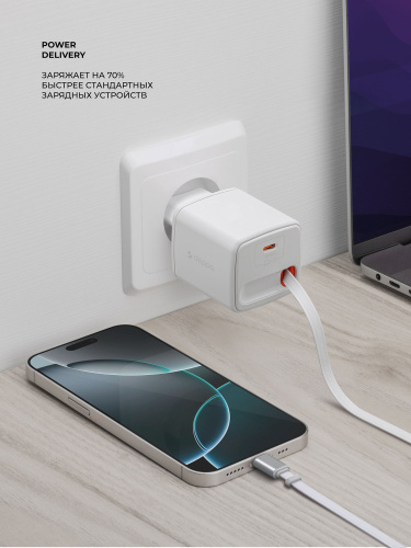СЗУ Deppa 2xUSB-C, PD 3.0, QC 4.0+, 45W, GaN, белый (сматываемый кабель) купить в Барнауле фото 3