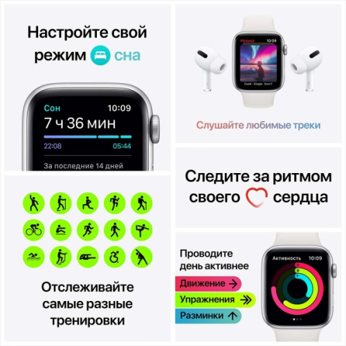Apple Watch Series SE 44mm Case Silver Aluminium Nike Sport Band Platinum купить в Барнауле фото 7