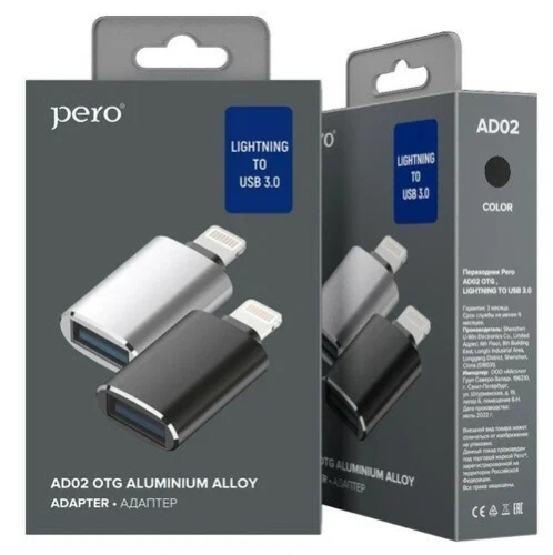 Адаптер PERO AD02 OTG Lightning to USB 3.0 черный купить в Барнауле фото 2
