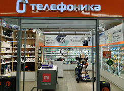 Магазин Телефоника с. Тальменка