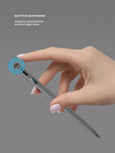 Стилус Deppa Magic Pencil активный универсальный для планшетов графит купить в Барнауле фото 2
