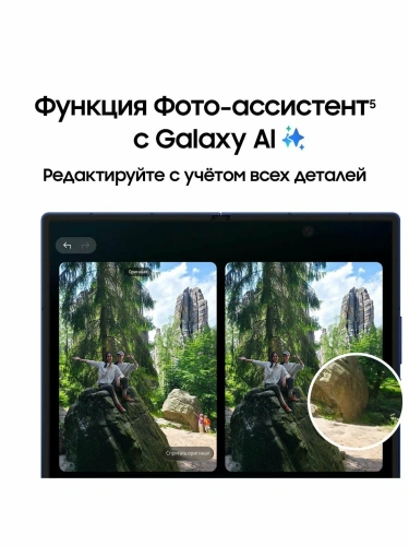 купить Samsung Z Fold 7 5G F966B 12/256GB Синий RU в Барнауле фото 4 Samsung Z Fold 7 5G F966B 12/256GB Синий RU купить в Барнауле фото 4