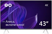 Телевизор ЖК YANDEX 43" 4K купить в Барнауле