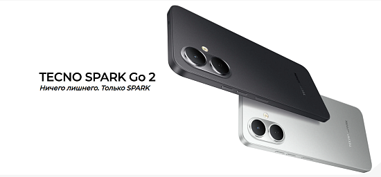 Новинка: Tecno Spark Go2