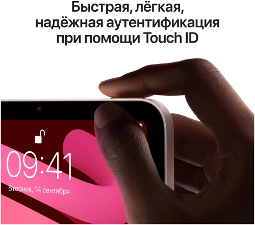 Планшет Apple iPad Mini 6 (2021) 64Gb Wi-Fi Starlight купить в Барнауле фото 3