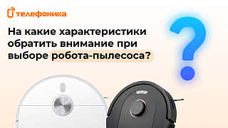 Простым языком о сложном