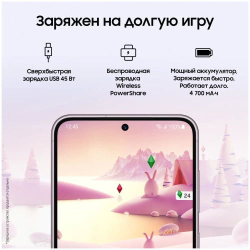 Samsung S23+ SM-S916B 8/256GB Lavender RU купить в Барнауле фото 4