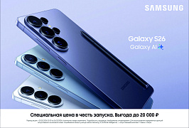 Предзаказ samsung s26