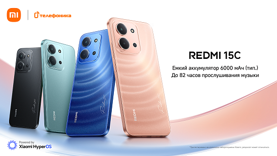 Стартовали продажи REDMI 15C