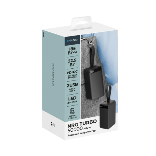 Внешний аккумулятор Deppa NRG Turbo V2 50000mAh дисплей черный купить в Барнауле фото 4